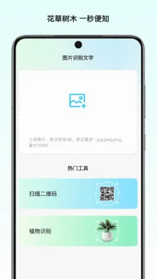 ��Ұ����ʦ2026���°汾v1.0 ��Ѱ��ͼ
