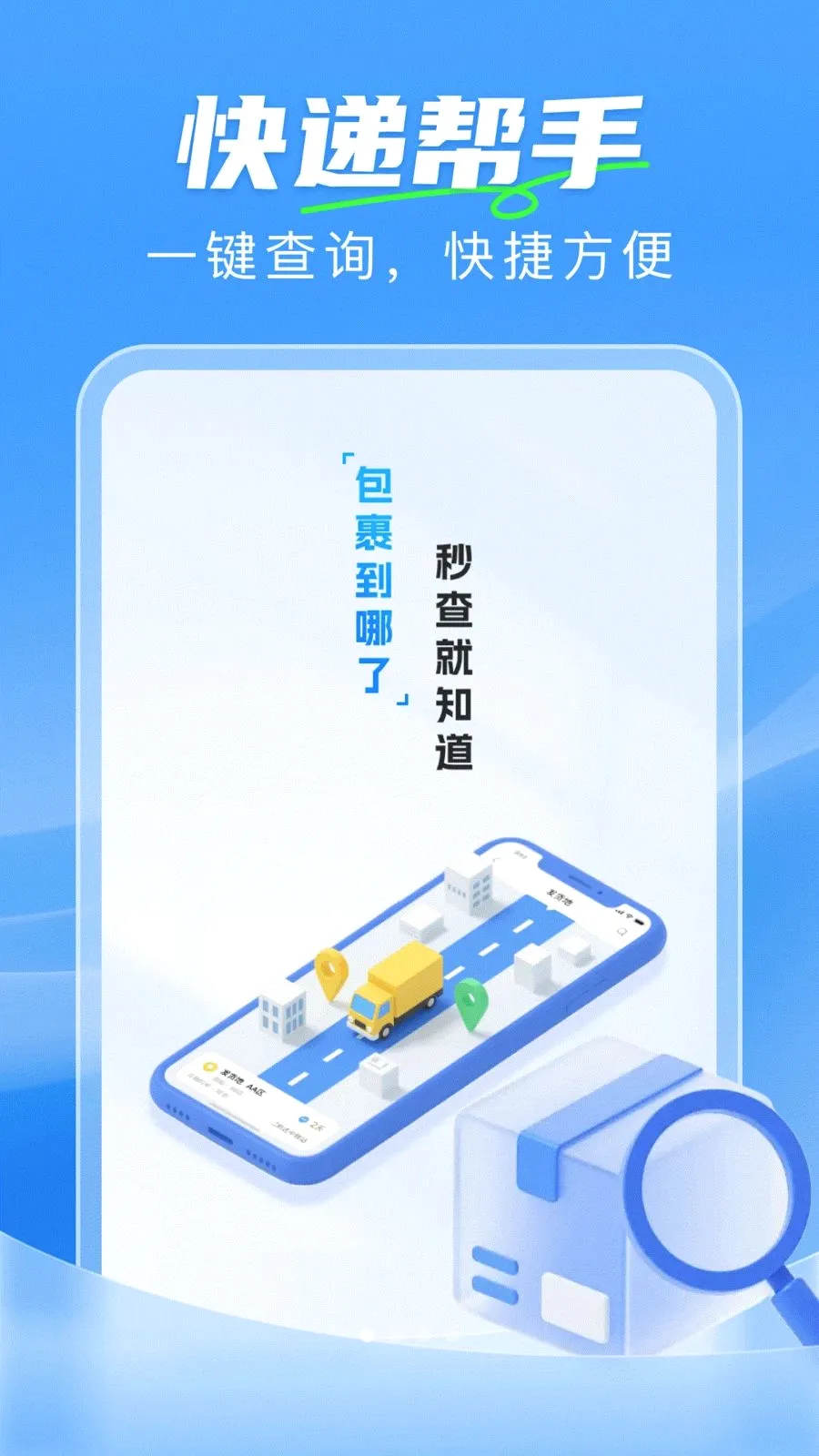 ��ݼ���һ����2026�ٷ����°汾v1.0.0 �ֻ����ͼ