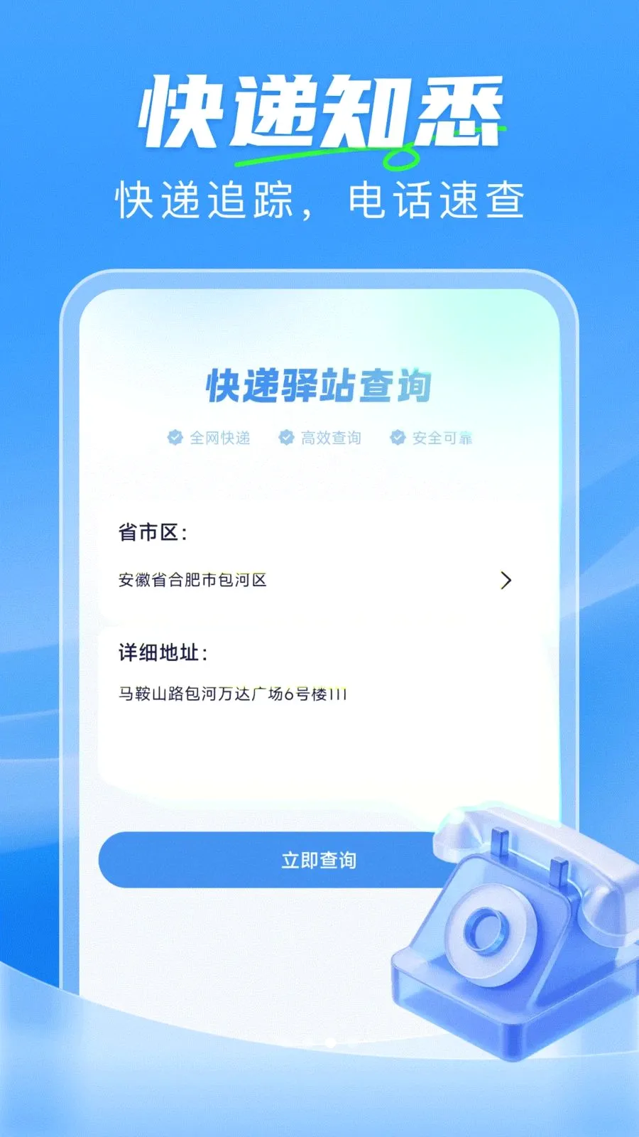 ��ݼ���һ����2026�ٷ����°汾v1.0.0 �ֻ����ͼ