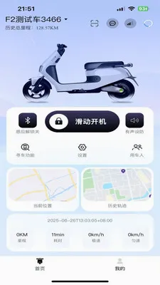 ��������(��ƿ���пع���)v1.1.5 ��׿���ͼ