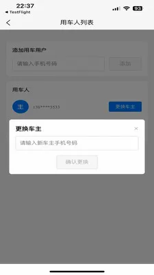 ��������(��ƿ���пع���)v1.1.5 ��׿���ͼ