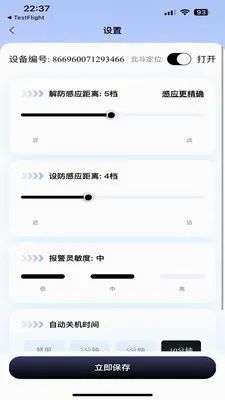 ��������(��ƿ���пع���)v1.1.5 ��׿���ͼ