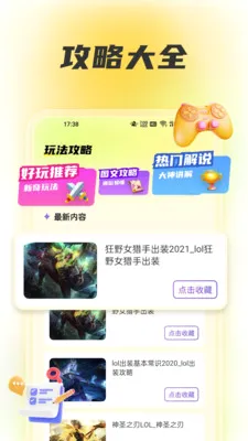 wiki���ְ�׿���ֻ���v1.6 ��׿���ͼ