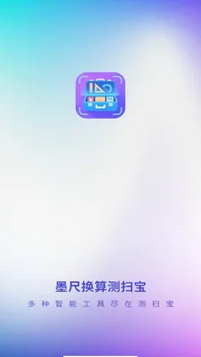 ī�߻����ɨ����׿���ֻ���v3.1.3.2 �ٷ������ͼ