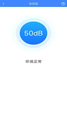 ī�߻����ɨ����׿���ֻ���v3.1.3.2 �ٷ������ͼ