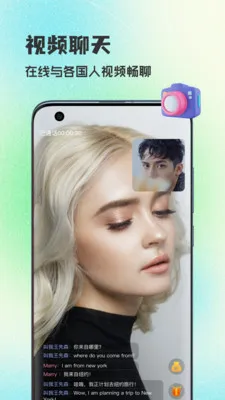 WorldTalks���콻��2026���°汾v6.4.6 ��Ѱ��ͼ