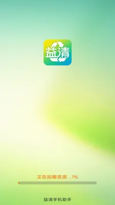 �����ֻ�����2026���°汾v4.0.3.2 �ٷ������ͼ