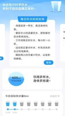 �����ֻ�����2026���°汾v4.0.3.2 �ٷ������ͼ