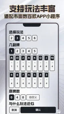 ���߼�����2026���°汾v4.3.1 �ٷ������ͼ