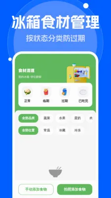 ����Զ�������׿���ֻ���v1.0.0 ��׿���ͼ