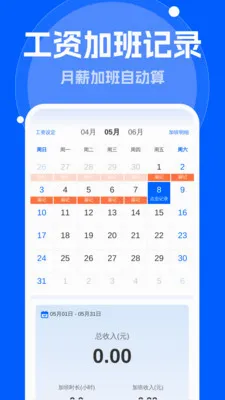 ����Զ�������׿���ֻ���v1.0.0 ��׿���ͼ