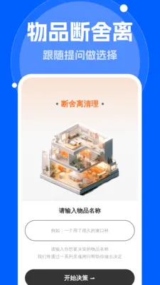 ����Զ�������׿���ֻ���v1.0.0 ��׿���ͼ