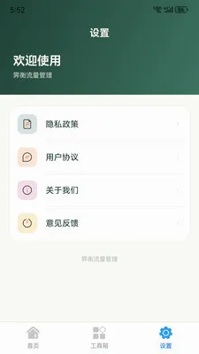 ������������(�๦�ܹ���App)v1.0.0 �ٷ������ͼ