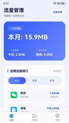 ������������(�๦�ܹ���App)v1.0.0 �ٷ������ͼ