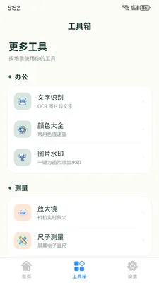 ������������(�๦�ܹ���App)v1.0.0 �ٷ������ͼ