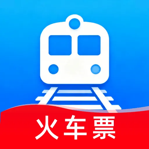 ȫ��������Ʊ��ѯ�����ֻ���v1.0.0 �ٷ�����