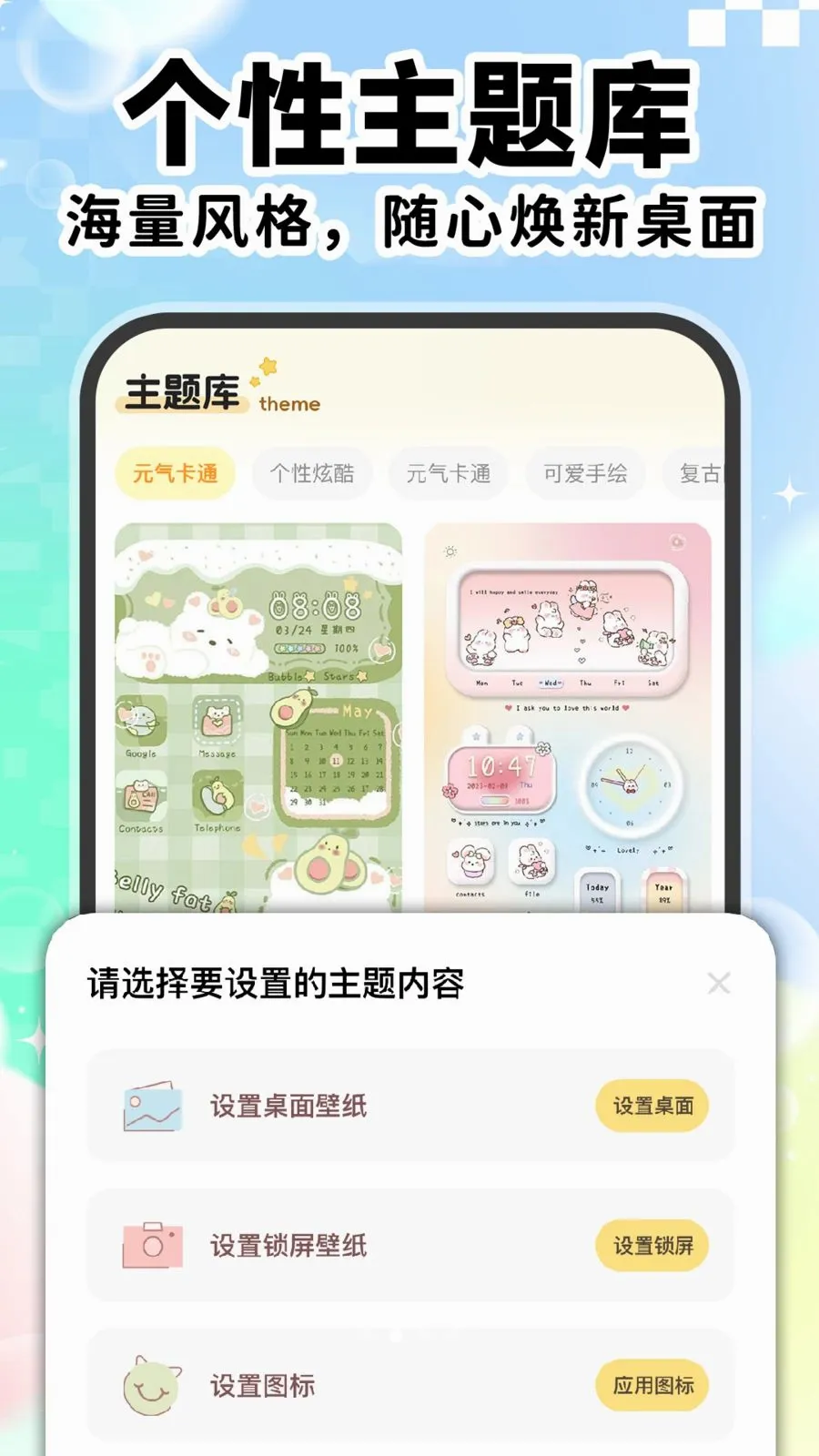 ��ݸ���ͼ��������׿���ֻ���v1.0.1 �ٷ������ͼ