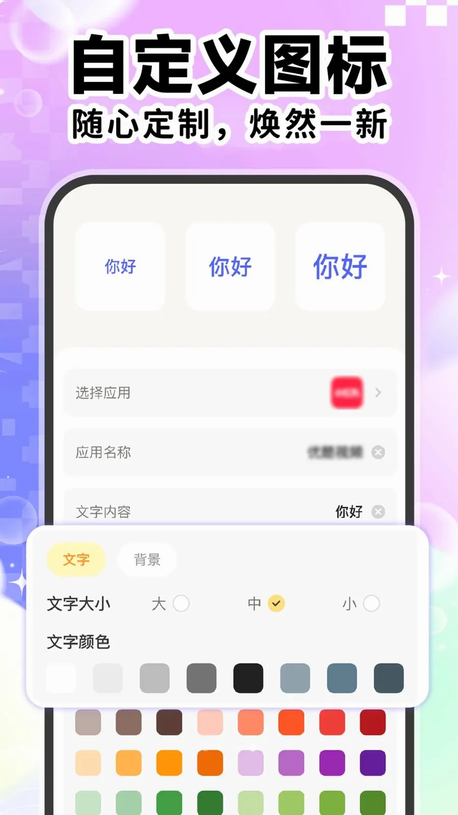 ��ݸ���ͼ��������׿���ֻ���v1.0.1 �ٷ������ͼ