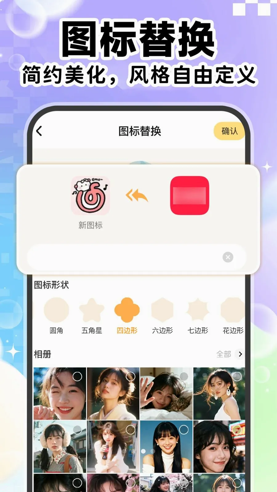 ��ݸ���ͼ��������׿���ֻ���v1.0.1 �ٷ������ͼ