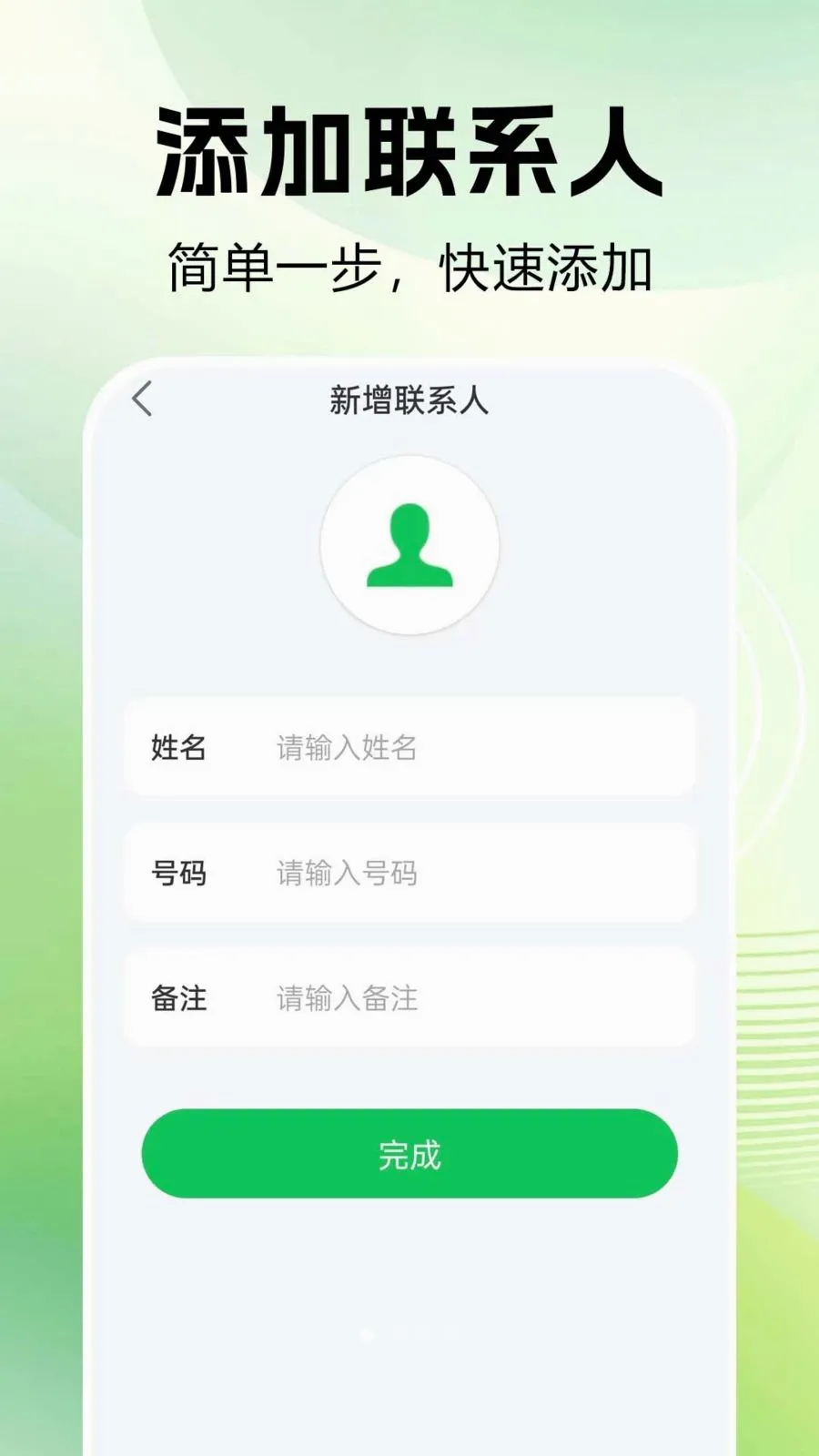ͨ����¼�ٲ�2026���°汾v1.0.0.1 ��Ѱ��ͼ