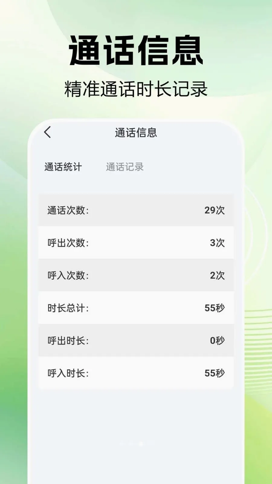 ͨ����¼�ٲ�2026���°汾v1.0.0.1 ��Ѱ��ͼ