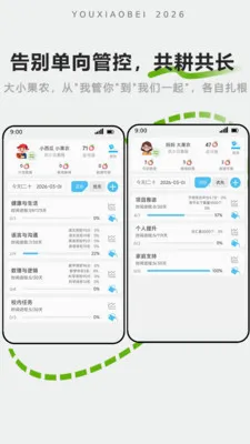 ��С���ػ�(��Ļʱ�����)v1.2.3 �ֻ����ͼ
