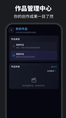 ������ȡAudio��������2026���°汾v6.0.0 ��׿���ͼ