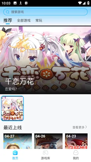 �����Ƶ���(����Ϸƽ̨)v1.0.0 ��Ѱ��ͼ