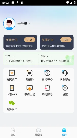 �����Ƶ���(����Ϸƽ̨)v1.0.0 ��Ѱ��ͼ