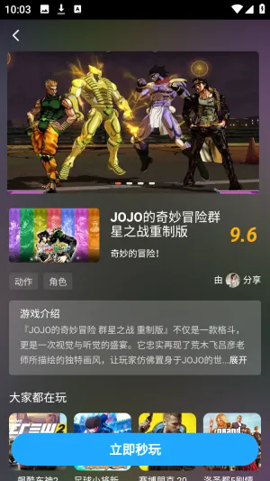 �����Ƶ���(����Ϸƽ̨)v1.0.0 ��Ѱ��ͼ