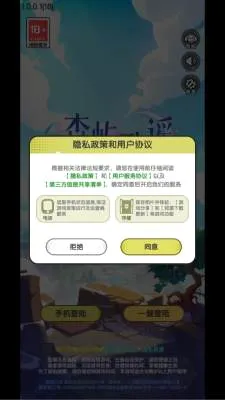 ɭ���ҥ(����ϵ������Ϸ)v1.0.0.1 �ٷ������ͼ
