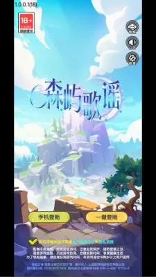森屿歌谣(治愈系塔防游戏) 森屿歌谣(治愈系塔防游戏)