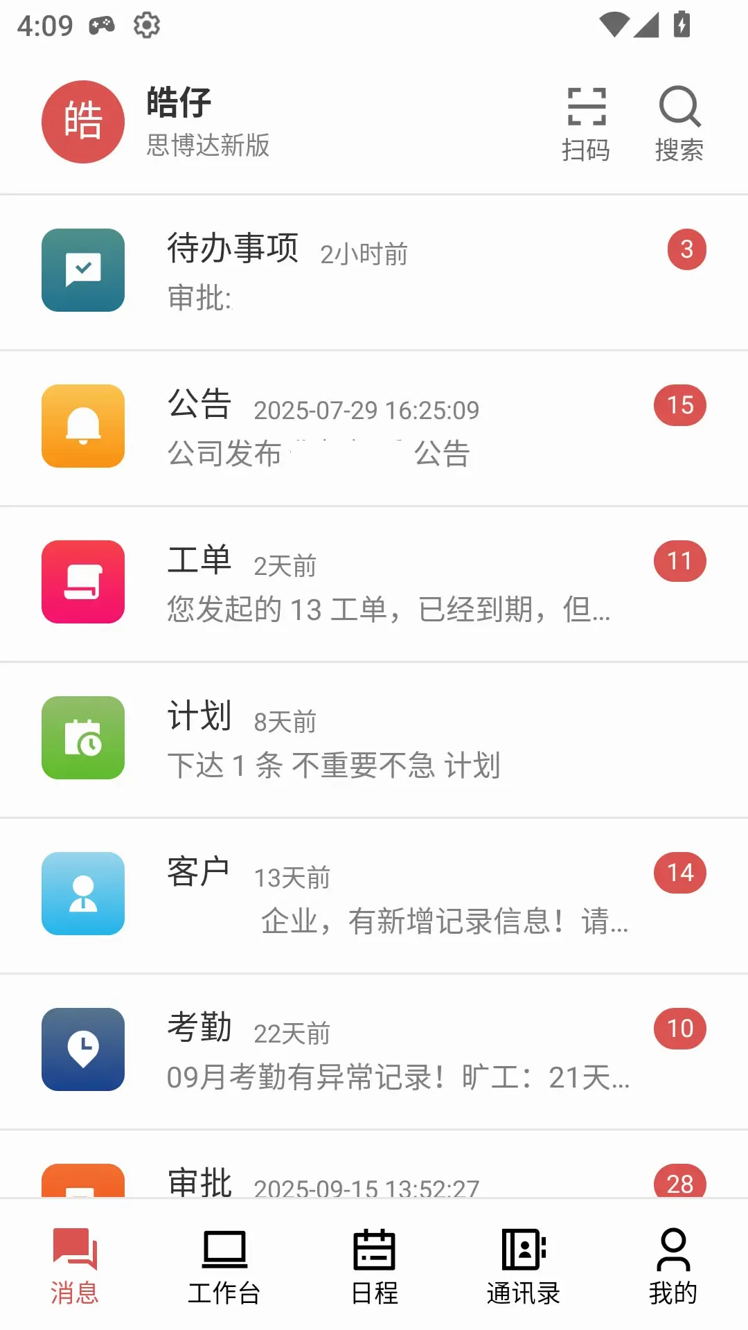 ��г����V22026���°汾v1.0.32 ��Ѱ��ͼ