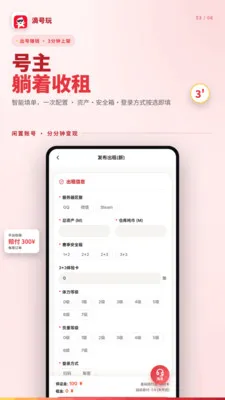 �κ���2026�ٷ����°汾v1.2.5 ��Ѱ��ͼ