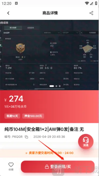 滴号玩2026官方最新版本 滴号玩2026官方最新版本