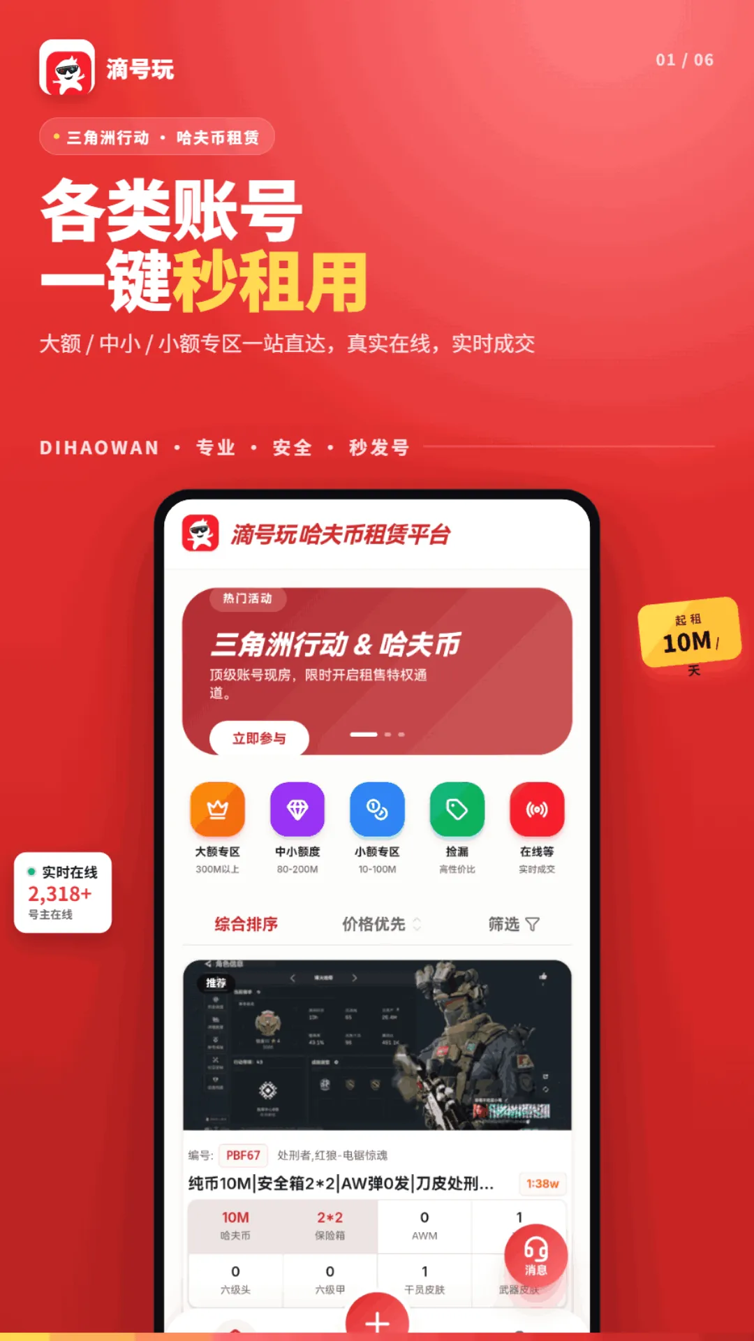 �κ���2026�ٷ����°汾v1.2.5 ��Ѱ��ͼ