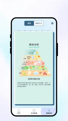 �紨������(�����Ӧ��)v1.0.1 ��Ѱ��ͼ