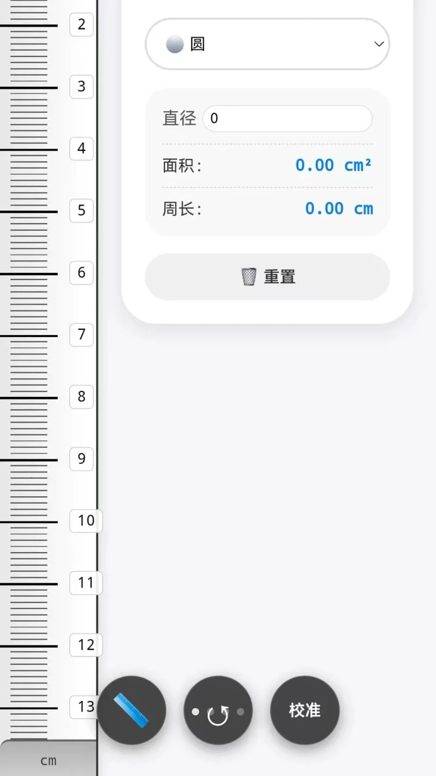 �ֻ�����CL2026�ٷ����°汾v1.0 �ֻ����ͼ