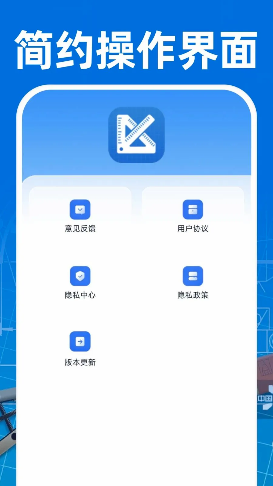 CAD��ͼ�ֻ���Ѱ�2026���°汾v1.0.0 ��Ѱ��ͼ