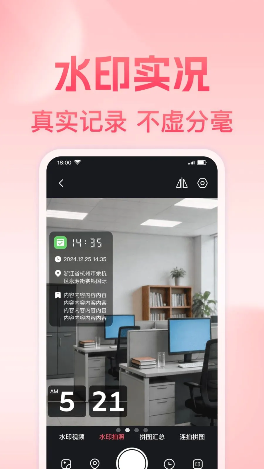 ���յص㶨λˮӡ���2026���°汾v1.0.0 ��Ѱ��ͼ