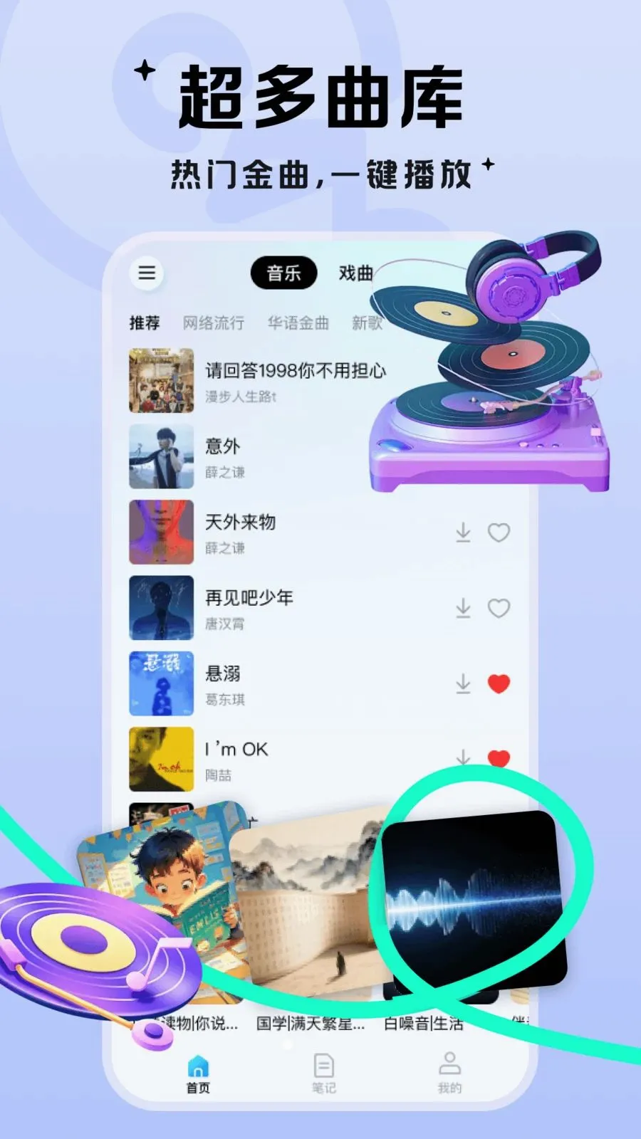 �������ְ�׿���ֻ���v1.0.1 �ٷ������ͼ