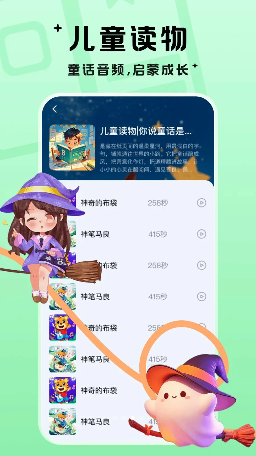 �������ְ�׿���ֻ���v1.0.1 �ٷ������ͼ