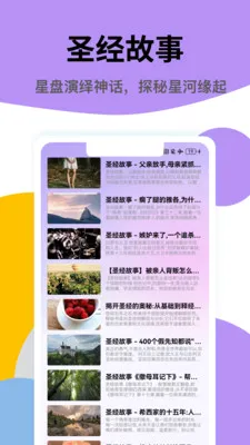 ���ʥ��׿���ֻ���v1.0.2 �ٷ������ͼ