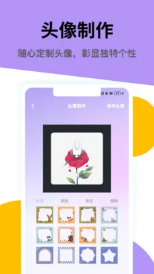 ���ʥ��׿���ֻ���v1.0.2 �ٷ������ͼ