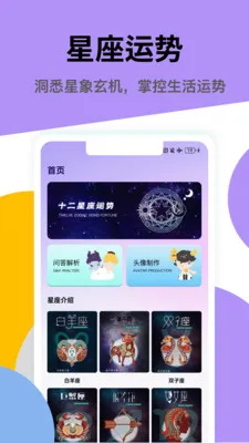 ���ʥ��׿���ֻ���v1.0.2 �ٷ������ͼ
