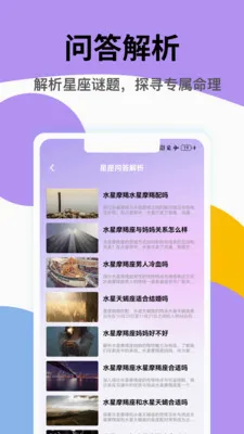 ���ʥ��׿���ֻ���v1.0.2 �ٷ������ͼ