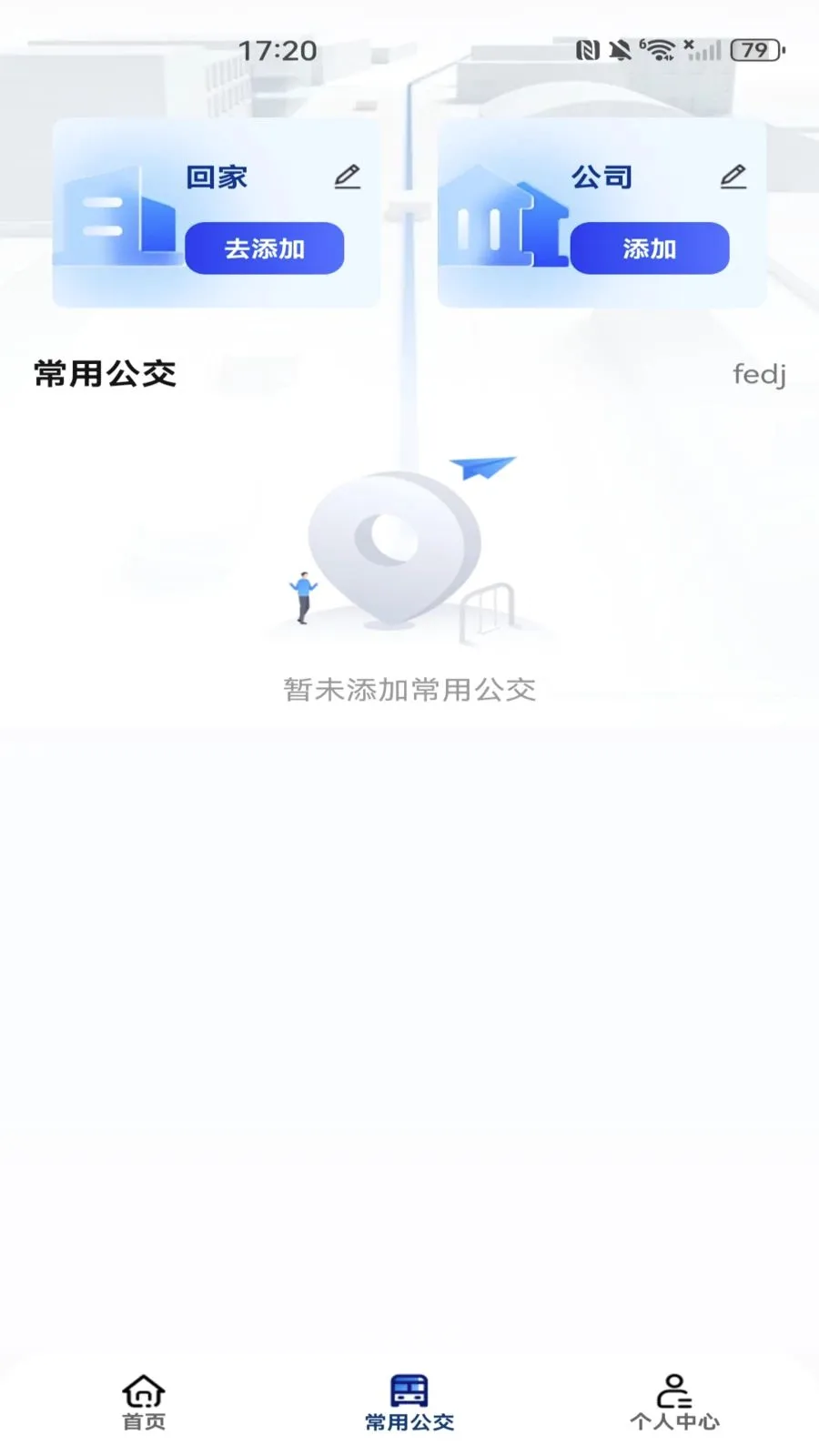 ���������˳����������ֻ���v1.0.0 ��׿���ͼ