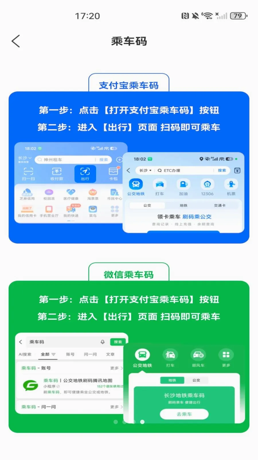 ���������˳����������ֻ���v1.0.0 ��׿���ͼ