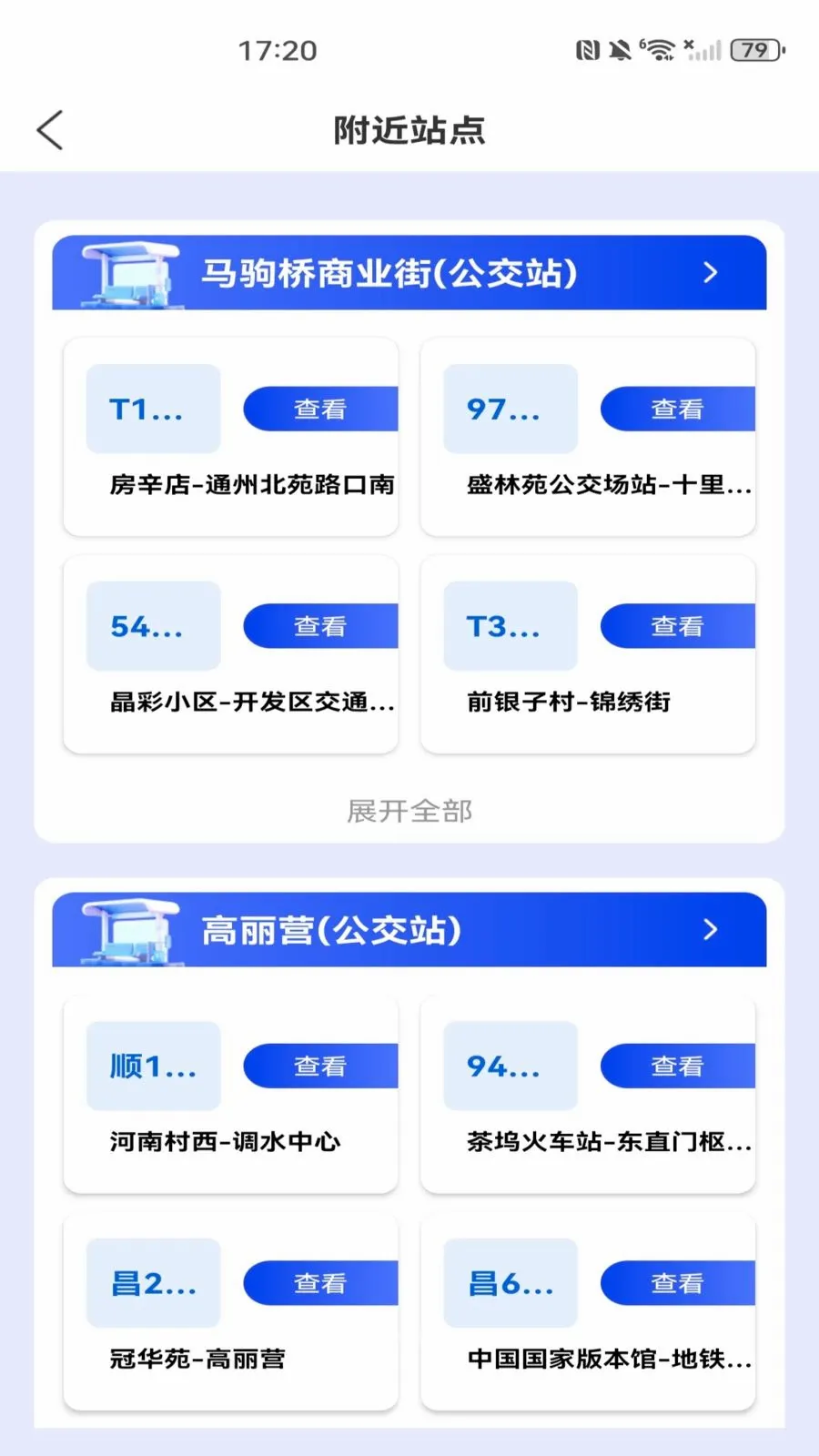 ���������˳����������ֻ���v1.0.0 ��׿���ͼ