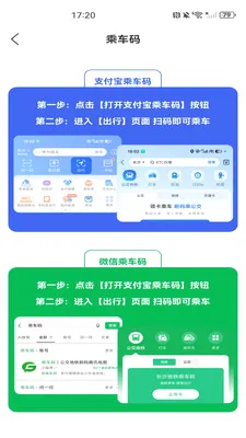 ���������˳����������ֻ���v1.0.0 ��׿���ͼ